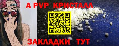 спиды Беслан
