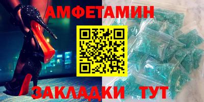 спиды Беслан