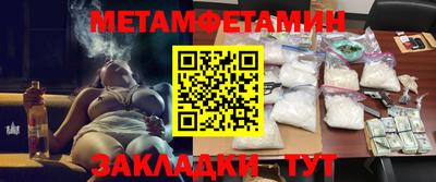 каннабис Бийск