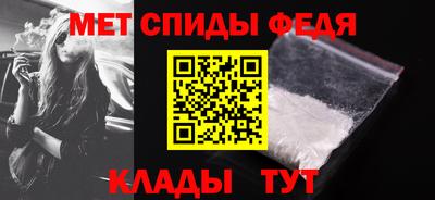 альфа пвп Берёзовский