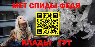 спиды Беслан