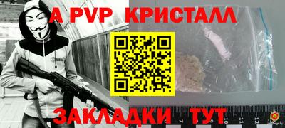 герыч Заволжье