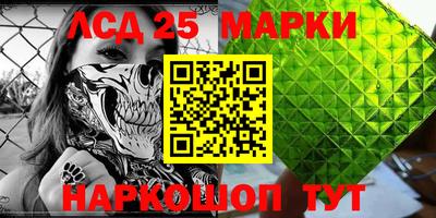 альфа пвп Берёзовский