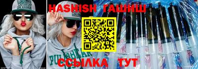 каннабис Бийск