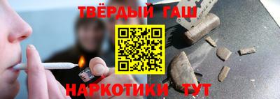 альфа пвп Берёзовский