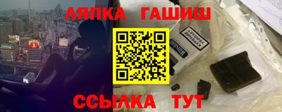 каннабис Бийск