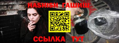 каннабис Бийск