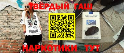 альфа пвп Берёзовский
