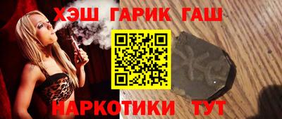 бутират Бузулук