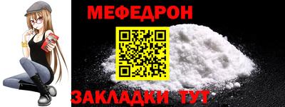 каннабис Бийск