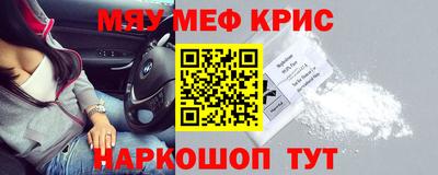 каннабис Бийск