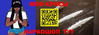 спиды Беслан