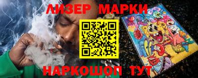 альфа пвп Берёзовский