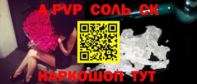 ALPHA-PVP Бугуруслан