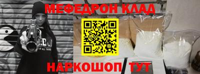 спиды Беслан