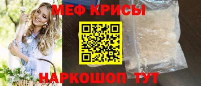 каннабис Бийск