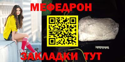 каннабис Бийск