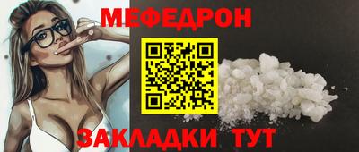 каннабис Бийск