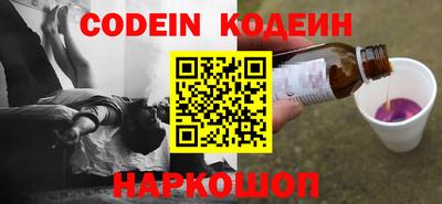 спиды Беслан