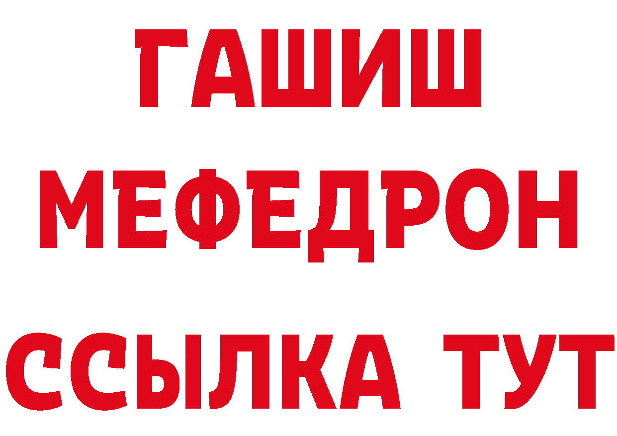 Где продают наркотики?  какой сайт Донской