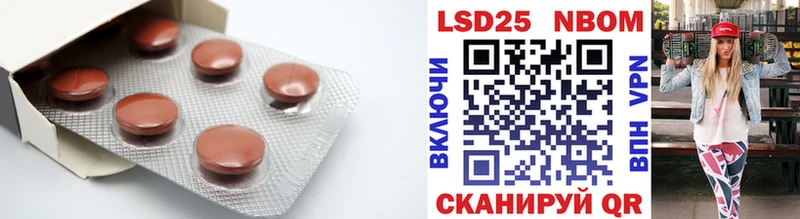 LSD-25 экстази кислота  Донской 