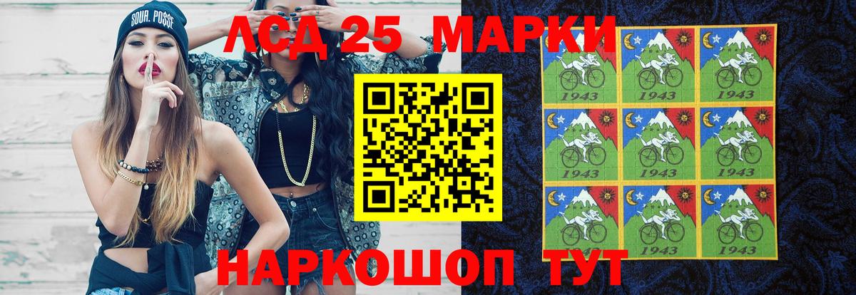 Лсд 25 экстази кислота  Вход с VPN  Донской 
