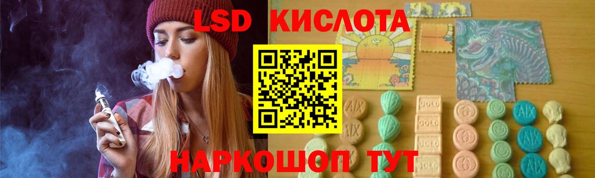 kraken как зайти  Лсд 25 экстази ecstasy  Донской  ЛСД экстази кислота 
