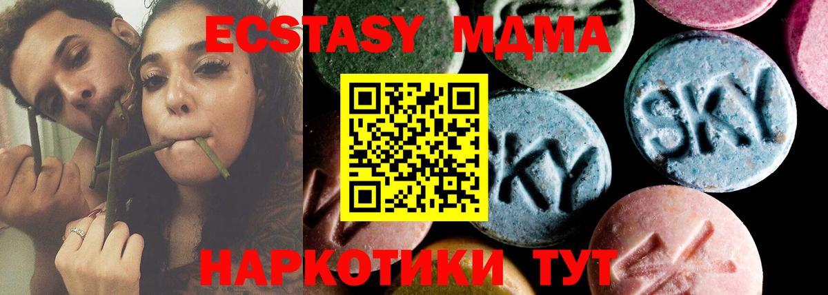 MDMA молли  MDMA Molly  Донской  Вход с VPN 