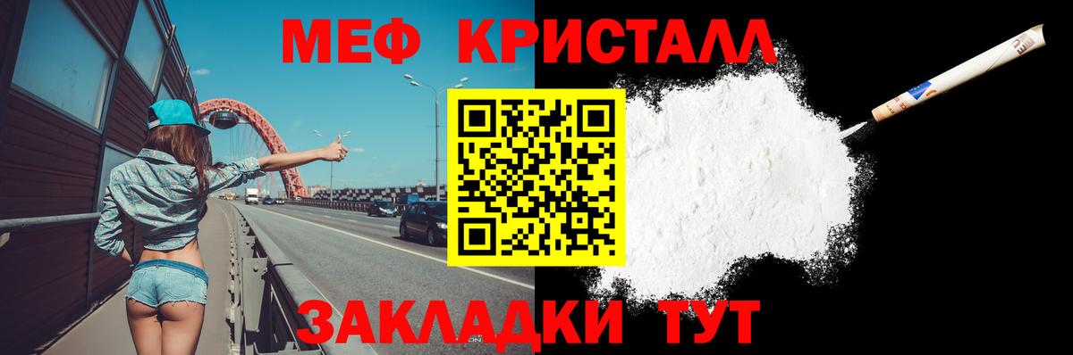 МЕФ  Донской