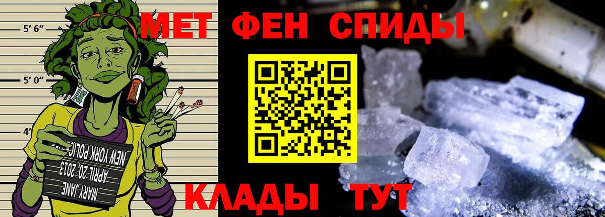 Первитин пудра Донской