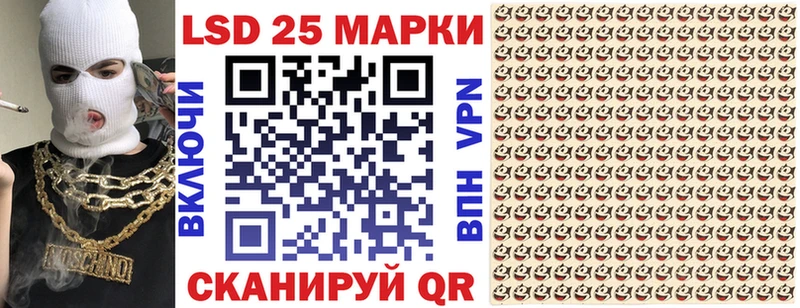 как найти закладки Донской Марки NBOMe 1,5мг