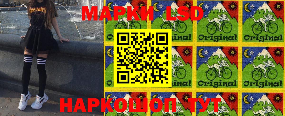 Марки 25I-NBOMe  Марки N-bome 1,8мг  Вход с VPN  Донской 