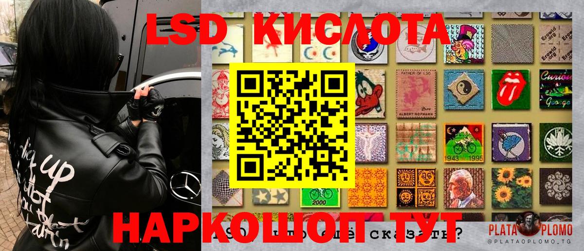 Марки N-bome 1,5мг Донской