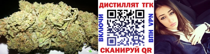 Дистиллят ТГК THC oil  Донской 