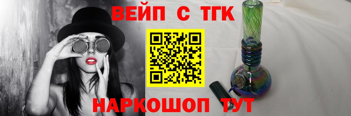 ТГК Wax  Донской  Дистиллят ТГК вейп 