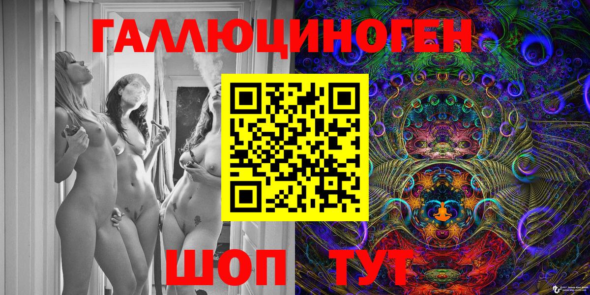 МЕФ кристаллы  Cocaine  Донской  Альфа ПВП СК   Марихуана  МЕФ кристаллы  ЭКСТАЗИ 