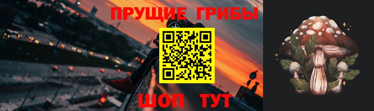 Галлюциногенные грибы мухоморы  Вход с VPN  Галлюциногенные грибы мицелий  Донской 