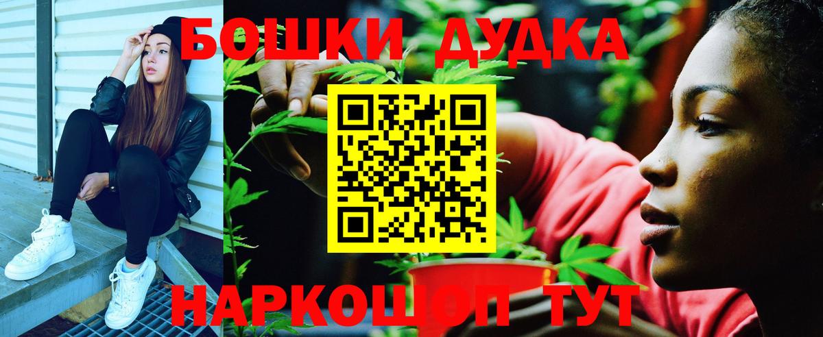 Бошки марихуана ГИДРОПОН Донской